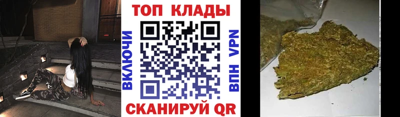Наркотические вещества Пятигорск Гашиш  COCAIN  Мефедрон  Амфетамин  МАРИХУАНА 