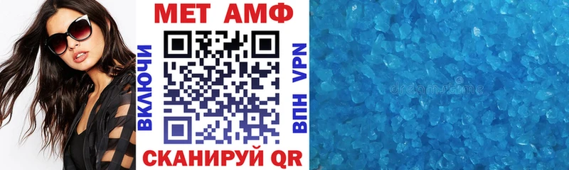 АМФЕТАМИН Розовый  гидра вход  Пятигорск 
