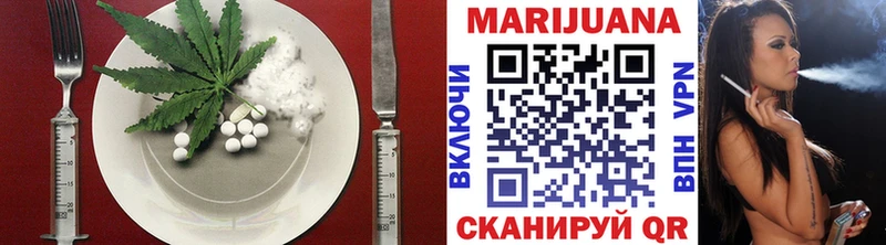 Canna-Cookies марихуана Пятигорск