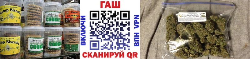 Печенье с ТГК марихуана  Пятигорск 