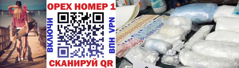 Кокаин Эквадор Пятигорск