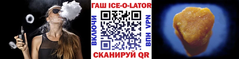 Гашиш Premium  Пятигорск 