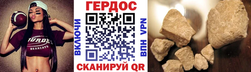 хочу наркоту  Пятигорск  ГЕРОИН белый 