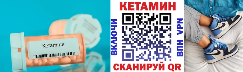 Кетамин ketamine  сайты даркнета Telegram  Пятигорск 