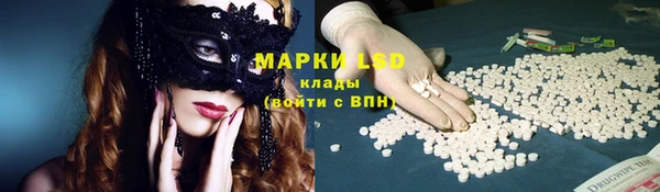 экстази Богородицк