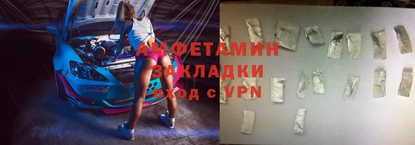 каннабис Арсеньев