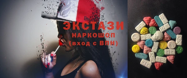 наркотики Бронницы