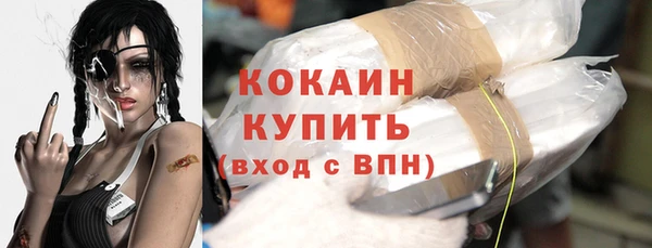 экстази Богородицк