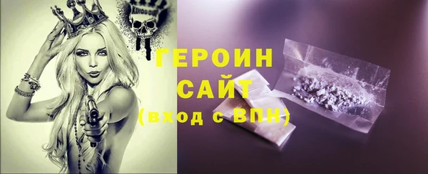 каннабис Богородск