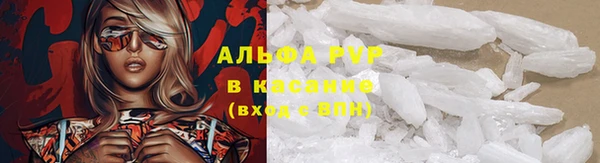 каннабис Богородск