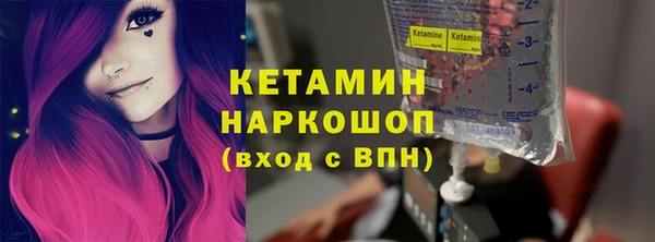 экстази Богородицк