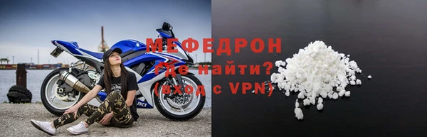 экстази Богородицк