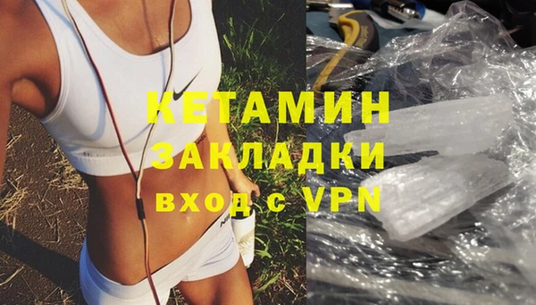 каннабис Богородск