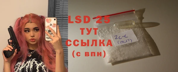 экстази Богородицк