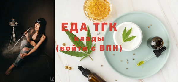 наркотики Армянск