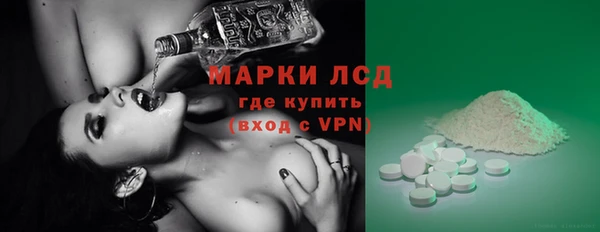 каннабис Богородск