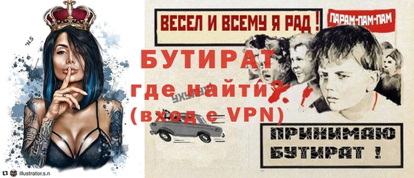экстази Богородицк