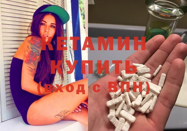 экстази Богородицк