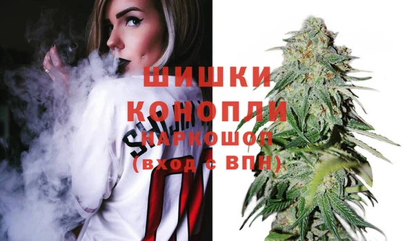 каннабис Богородск
