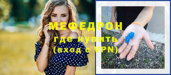каннабис Богородск