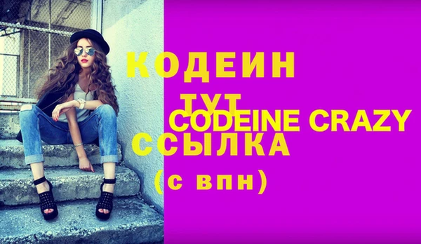экстази Богородицк