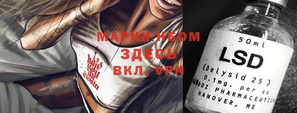 экстази Богородицк
