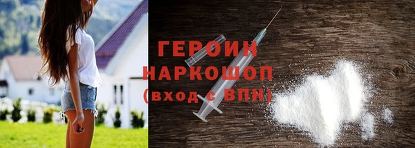 экстази Богородицк