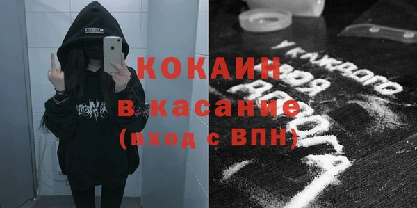 каннабис Богородск