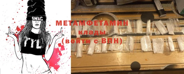 каннабис Богородск