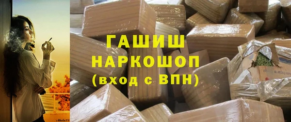 каннабис Богородск