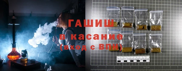 каннабис Богородск