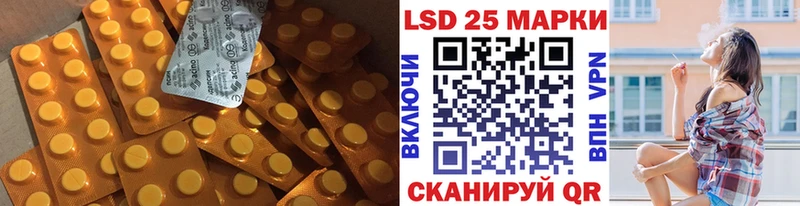 LSD-25 экстази кислота  Пятигорск 