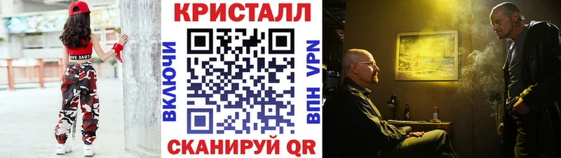 как найти закладки  Пятигорск  МЕТАМФЕТАМИН Декстрометамфетамин 99.9% 