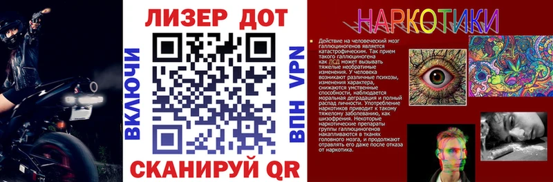 Марки N-bome 1500мкг  Пятигорск 