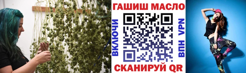 мега маркетплейс  Пятигорск  ТГК THC oil 